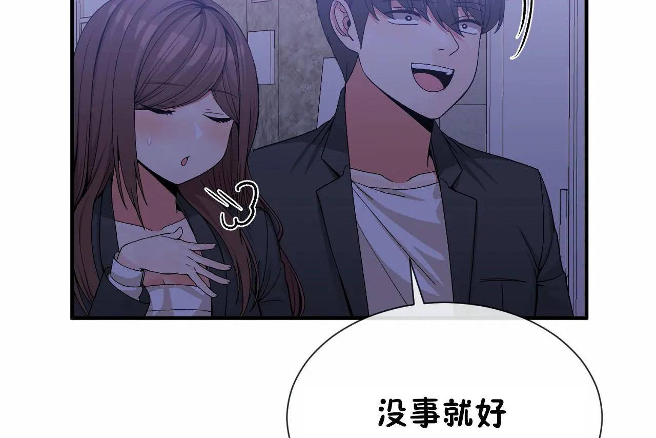 98P - 男公关与富家女/Deceptions/特殊宴会 五夫人/Host到金汤匙/金汤匙
