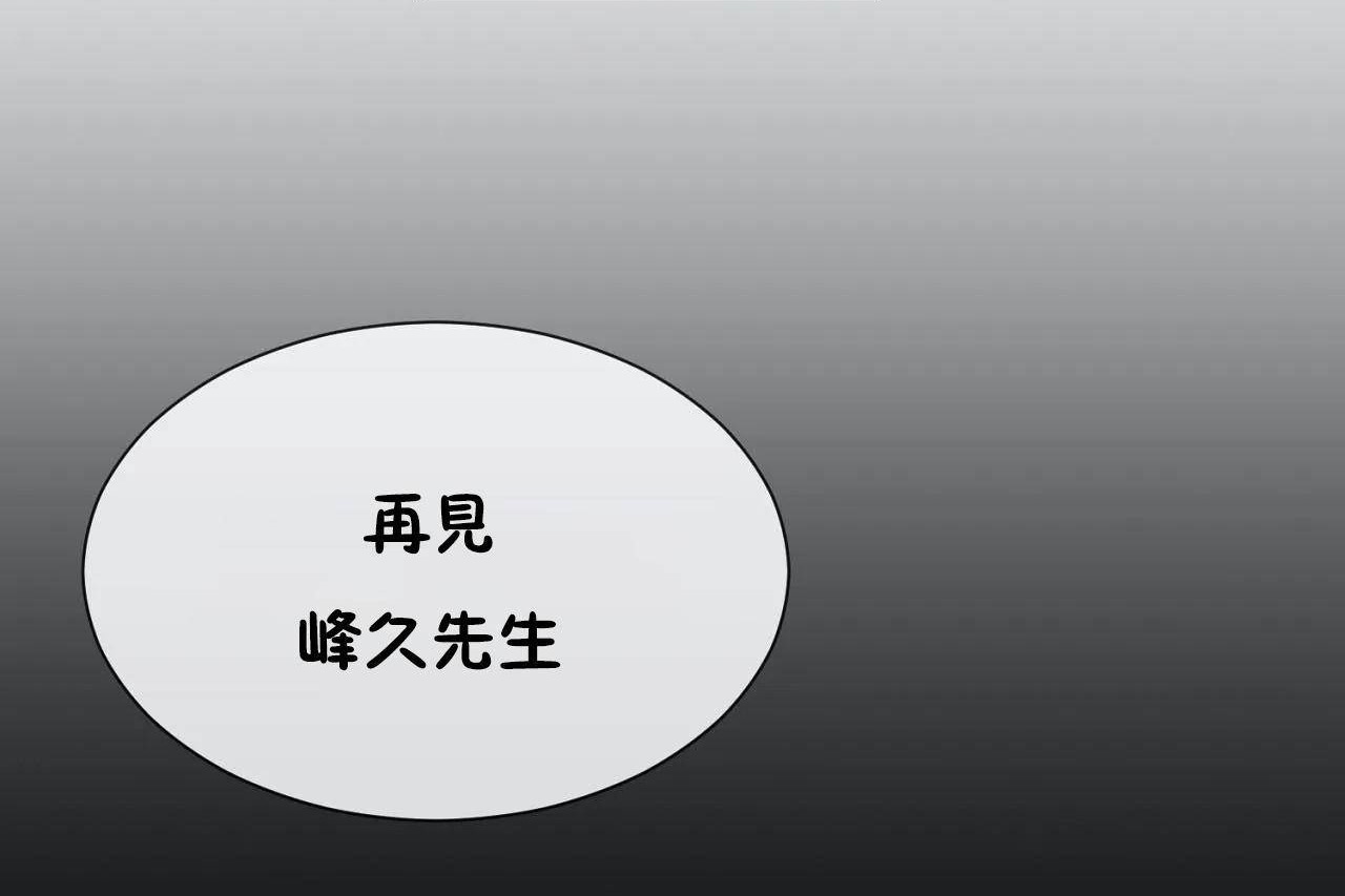 101P - 男公关与富家女/Deceptions/特殊宴会 五夫人/Host到金汤匙/金汤匙