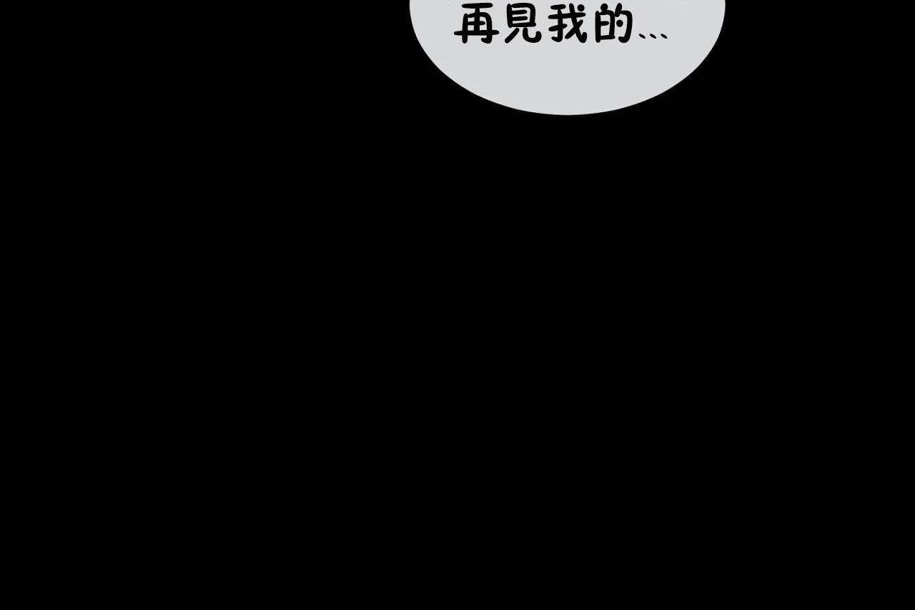 103P - 男公关与富家女/Deceptions/特殊宴会 五夫人/Host到金汤匙/金汤匙