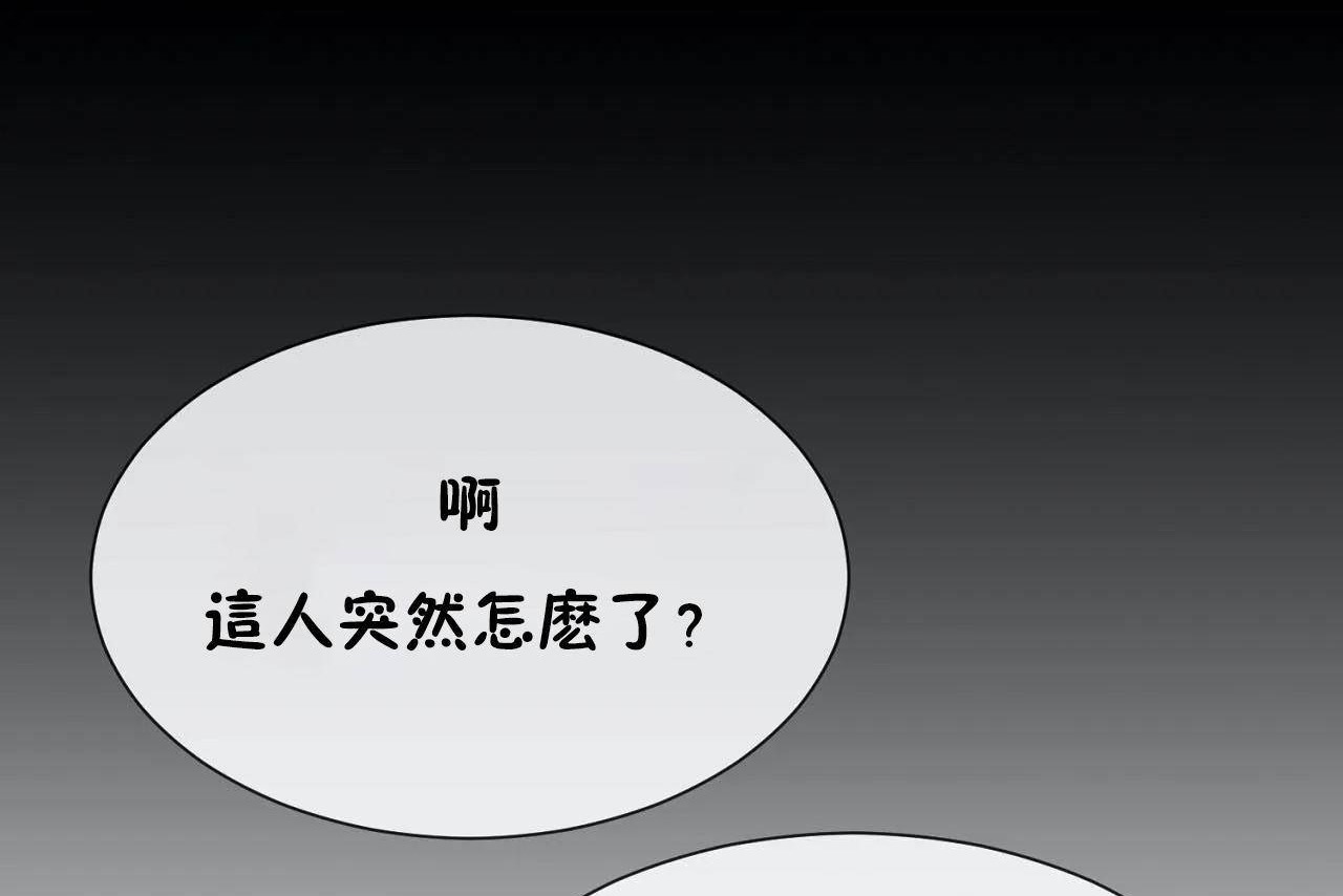 104P - 男公关与富家女/Deceptions/特殊宴会 五夫人/Host到金汤匙/金汤匙