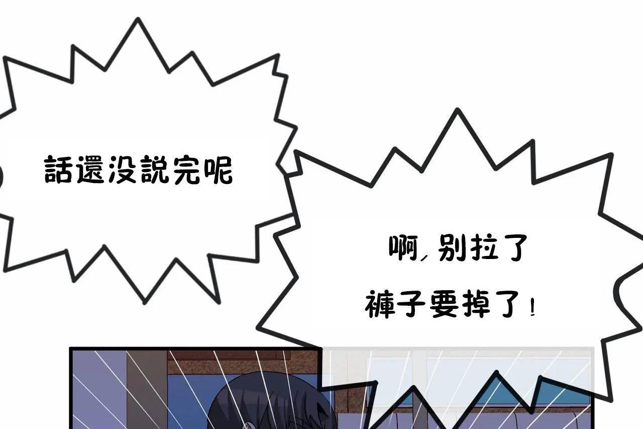 108P - 男公关与富家女/Deceptions/特殊宴会 五夫人/Host到金汤匙/金汤匙