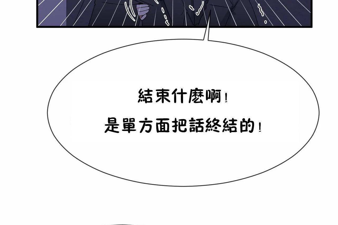 110P - 男公关与富家女/Deceptions/特殊宴会 五夫人/Host到金汤匙/金汤匙