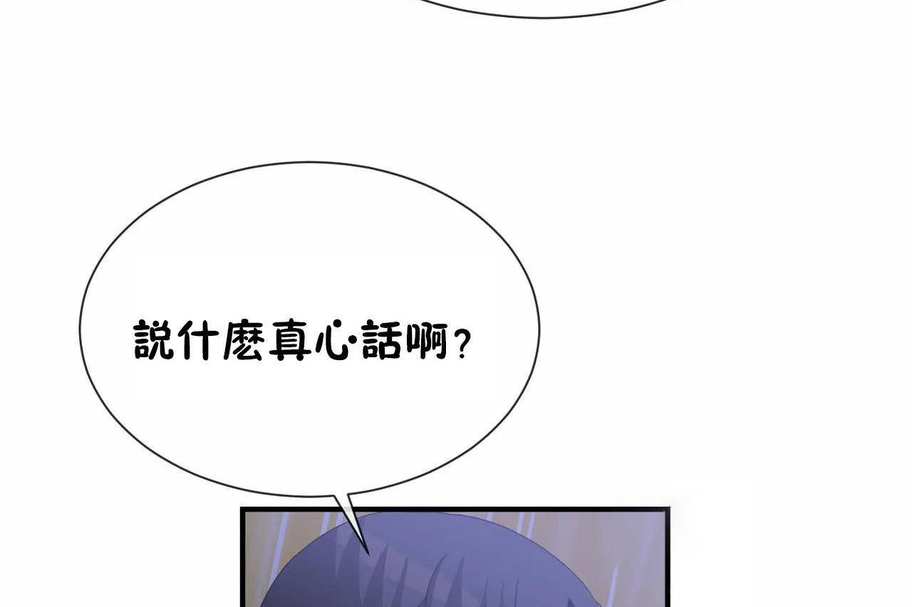 113P - 男公关与富家女/Deceptions/特殊宴会 五夫人/Host到金汤匙/金汤匙