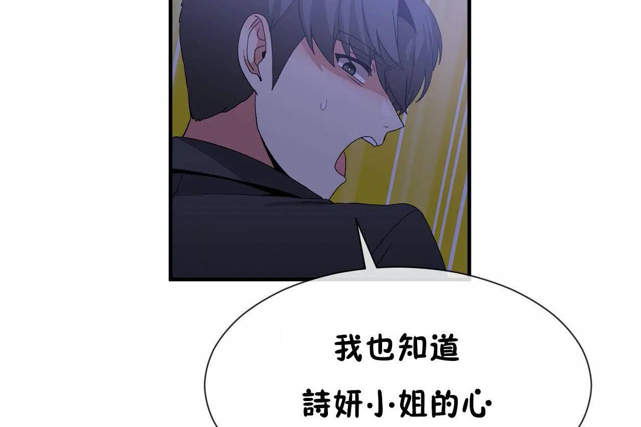 114P - 男公关与富家女/Deceptions/特殊宴会 五夫人/Host到金汤匙/金汤匙