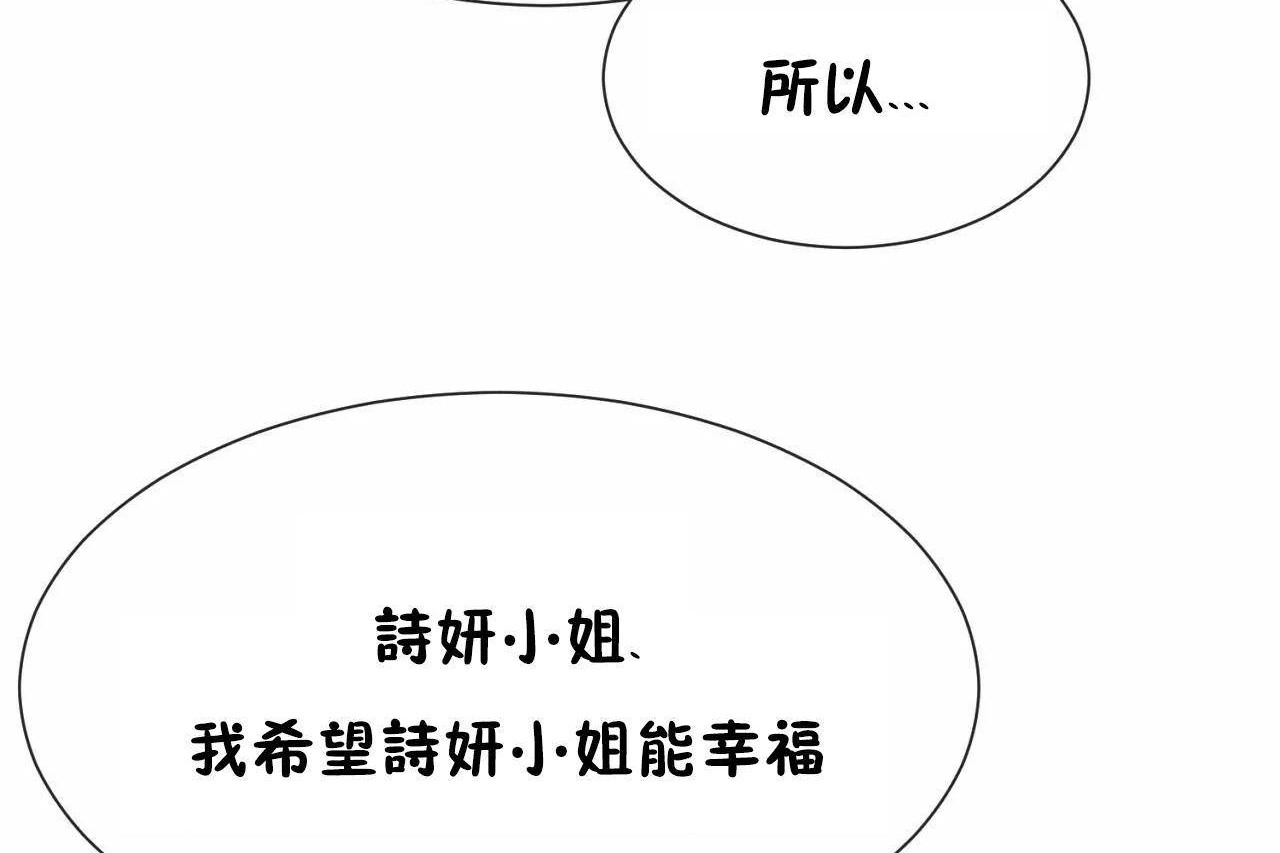 120P - 男公关与富家女/Deceptions/特殊宴会 五夫人/Host到金汤匙/金汤匙