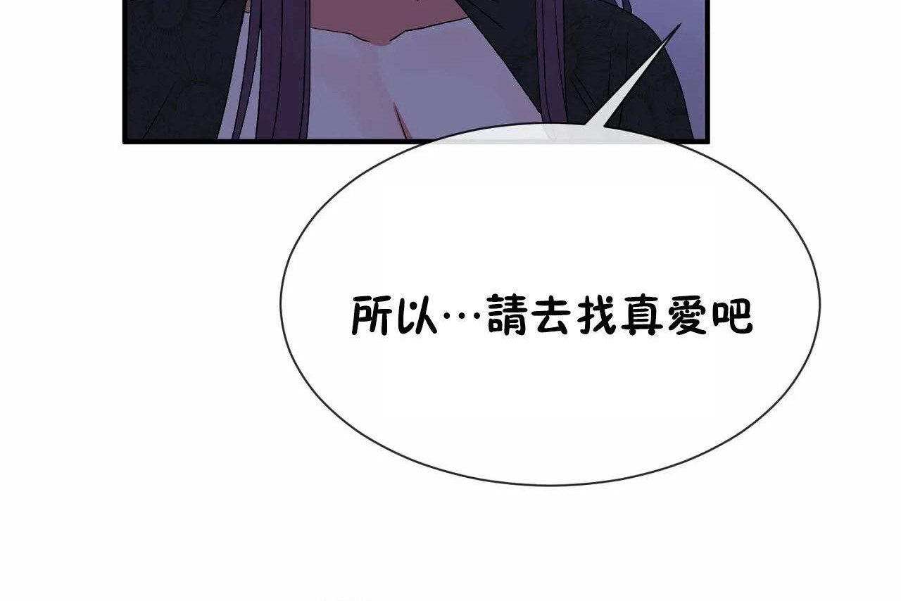 122P - 男公关与富家女/Deceptions/特殊宴会 五夫人/Host到金汤匙/金汤匙