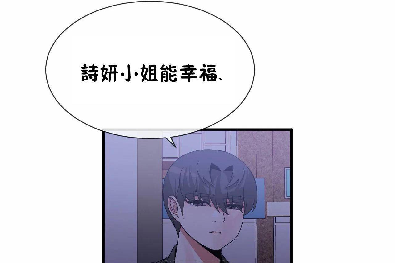 123P - 男公关与富家女/Deceptions/特殊宴会 五夫人/Host到金汤匙/金汤匙