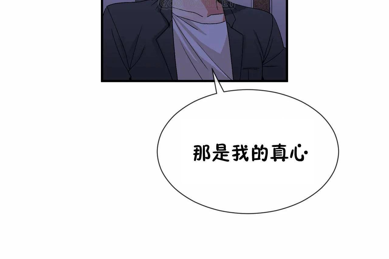 124P - 男公关与富家女/Deceptions/特殊宴会 五夫人/Host到金汤匙/金汤匙