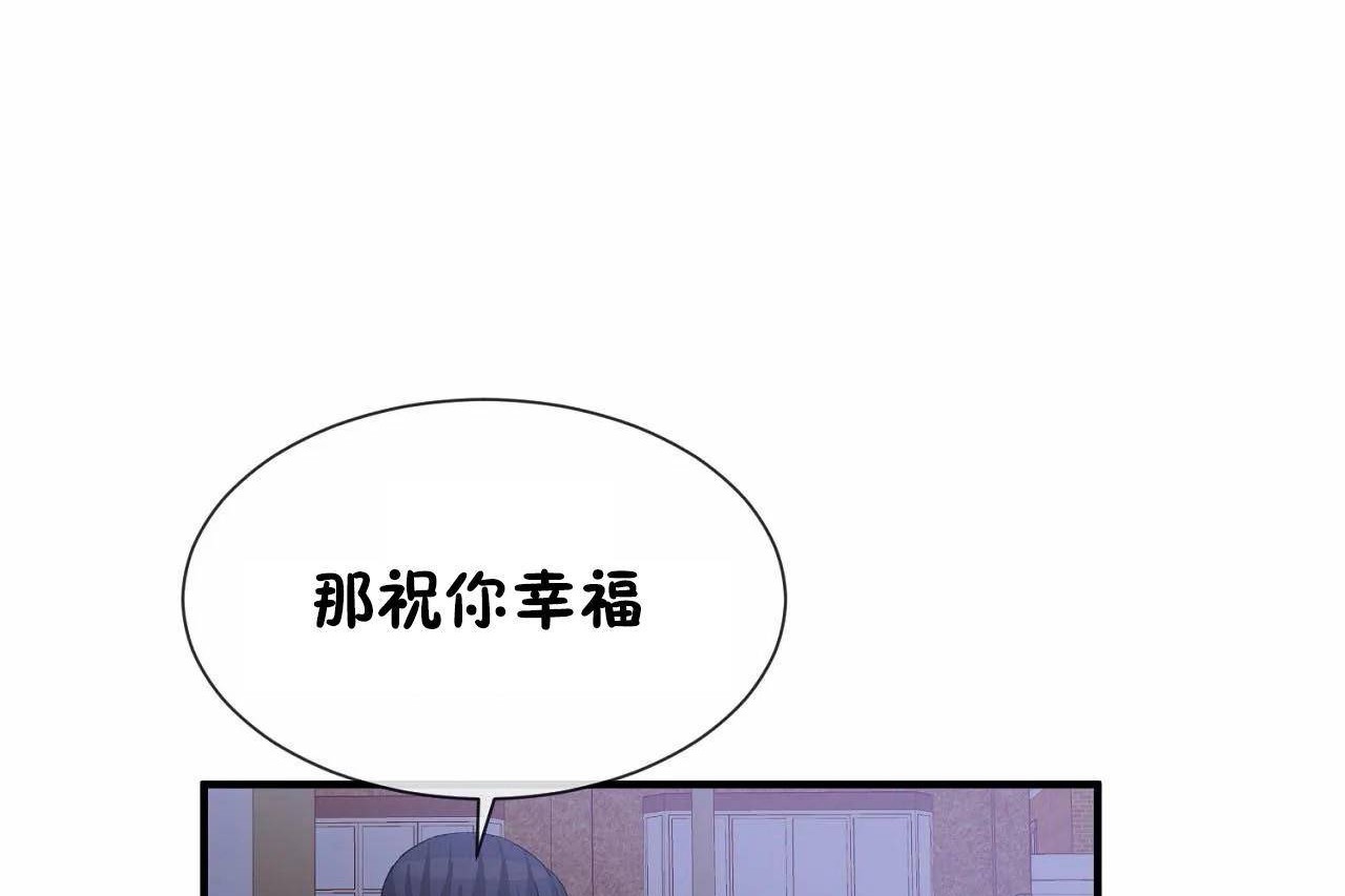 125P - 男公关与富家女/Deceptions/特殊宴会 五夫人/Host到金汤匙/金汤匙