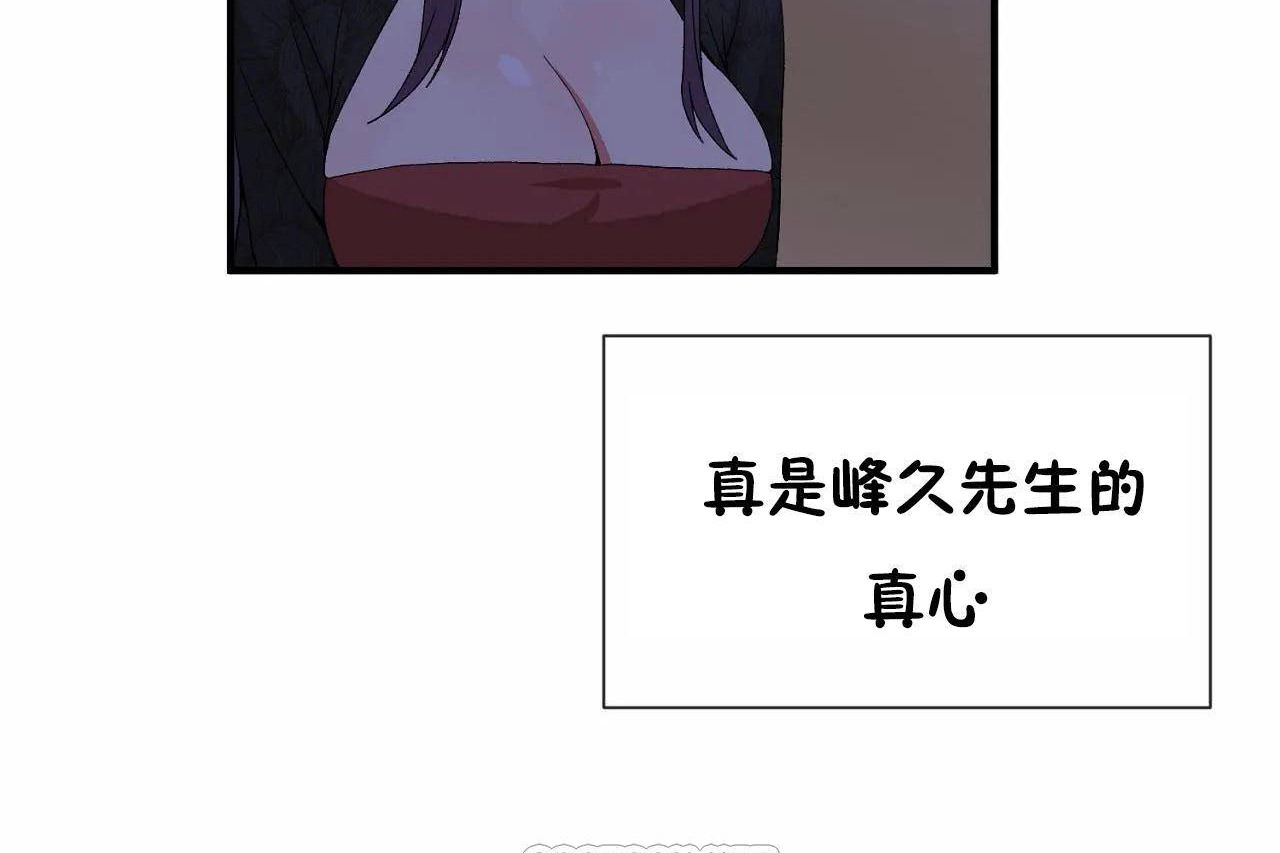 129P - 男公关与富家女/Deceptions/特殊宴会 五夫人/Host到金汤匙/金汤匙