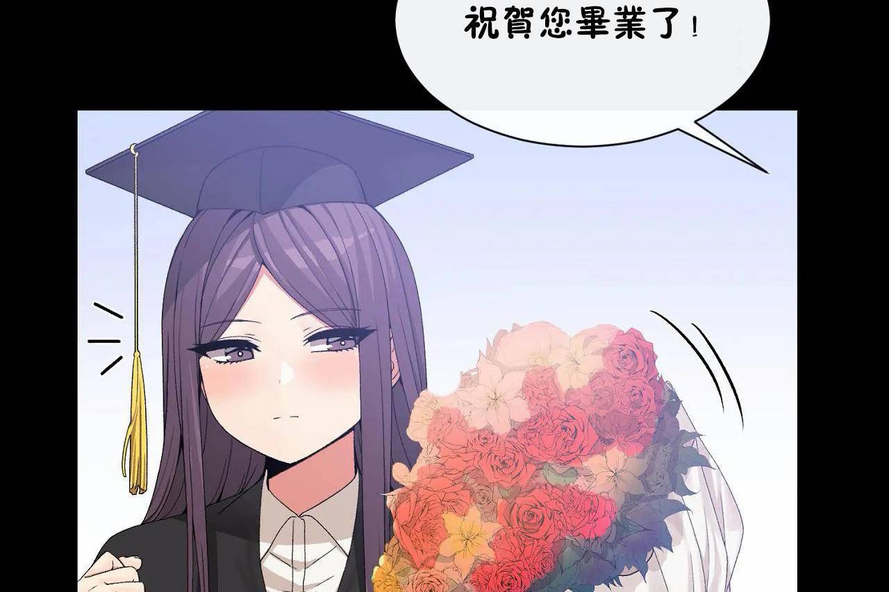 12P - 男公关与富家女/Deceptions/特殊宴会 五夫人/Host到金汤匙/金汤匙