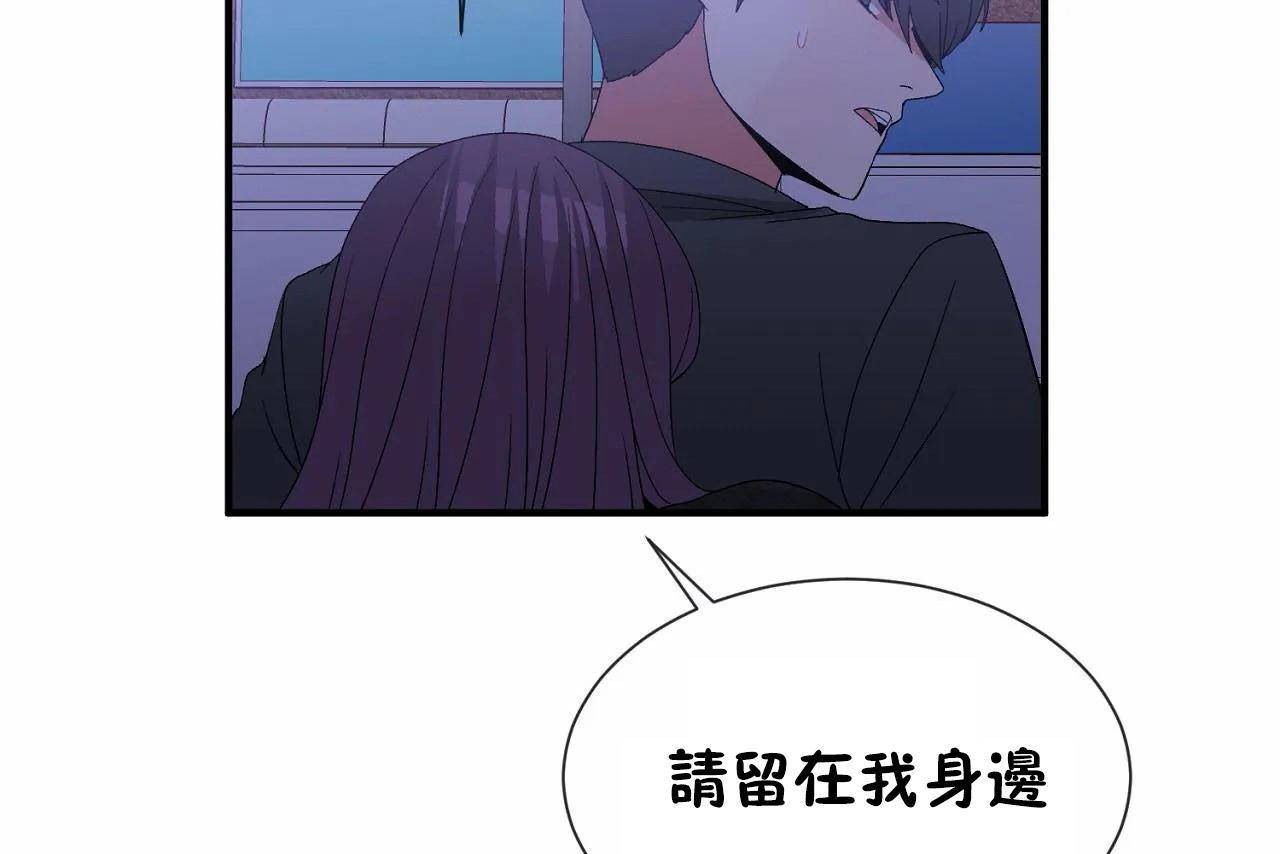 139P - 男公关与富家女/Deceptions/特殊宴会 五夫人/Host到金汤匙/金汤匙