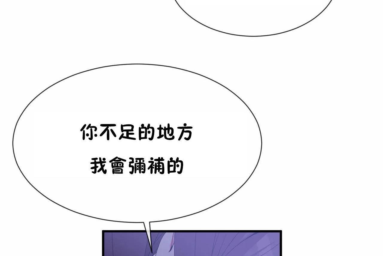 140P - 男公关与富家女/Deceptions/特殊宴会 五夫人/Host到金汤匙/金汤匙