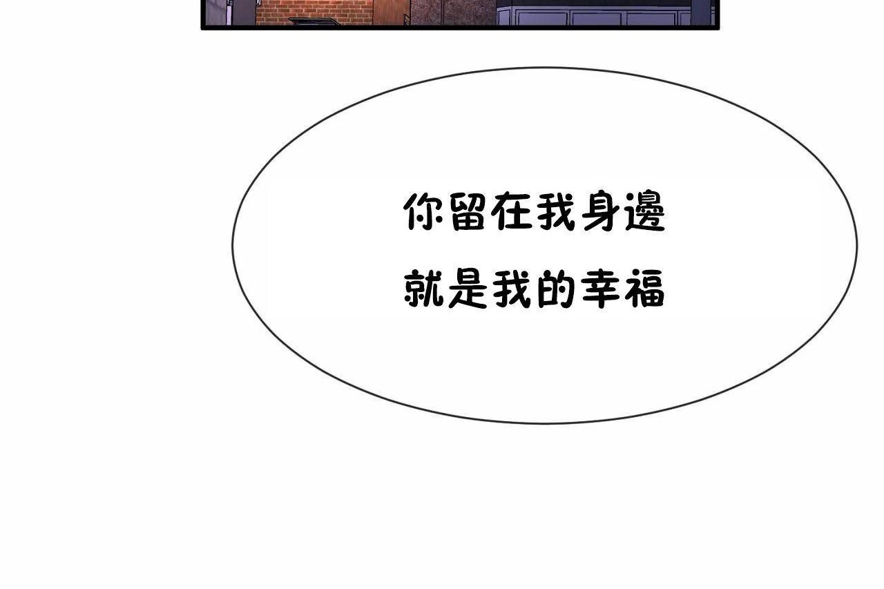 144P - 男公关与富家女/Deceptions/特殊宴会 五夫人/Host到金汤匙/金汤匙
