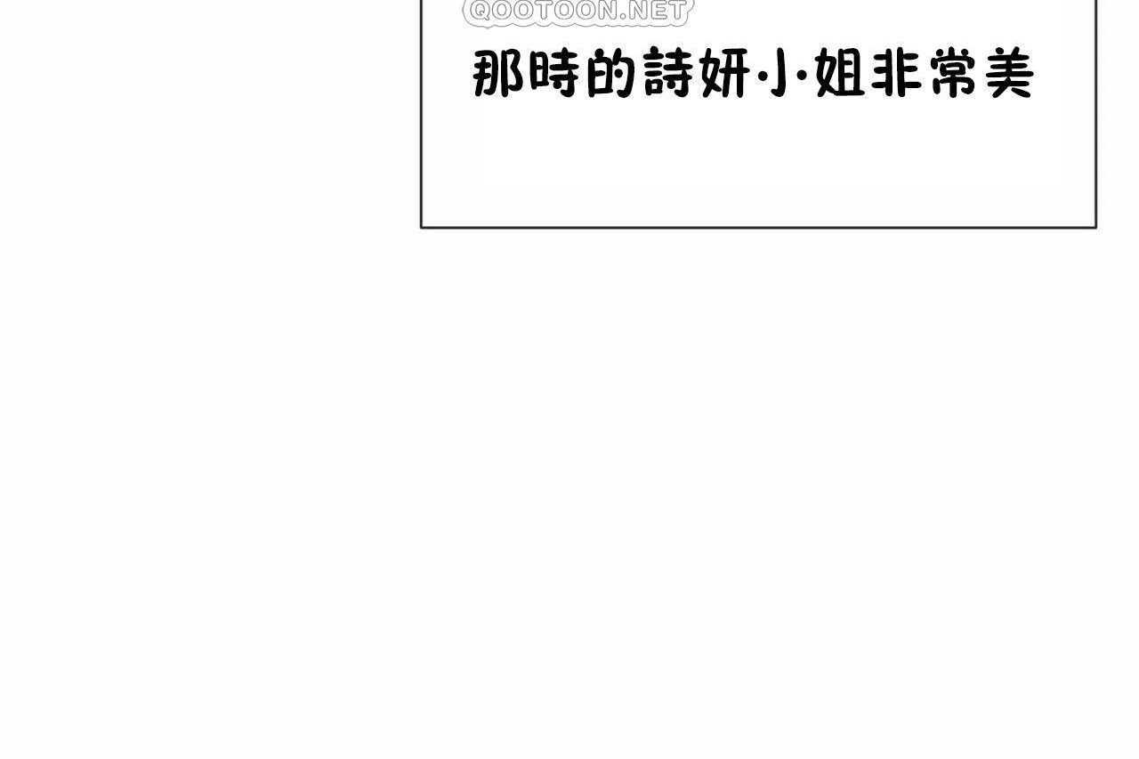 154P - 男公关与富家女/Deceptions/特殊宴会 五夫人/Host到金汤匙/金汤匙