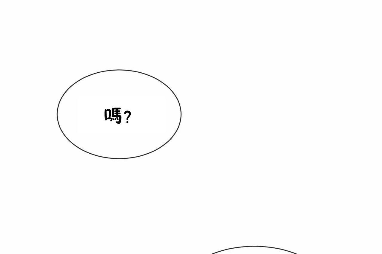 156P - 男公关与富家女/Deceptions/特殊宴会 五夫人/Host到金汤匙/金汤匙