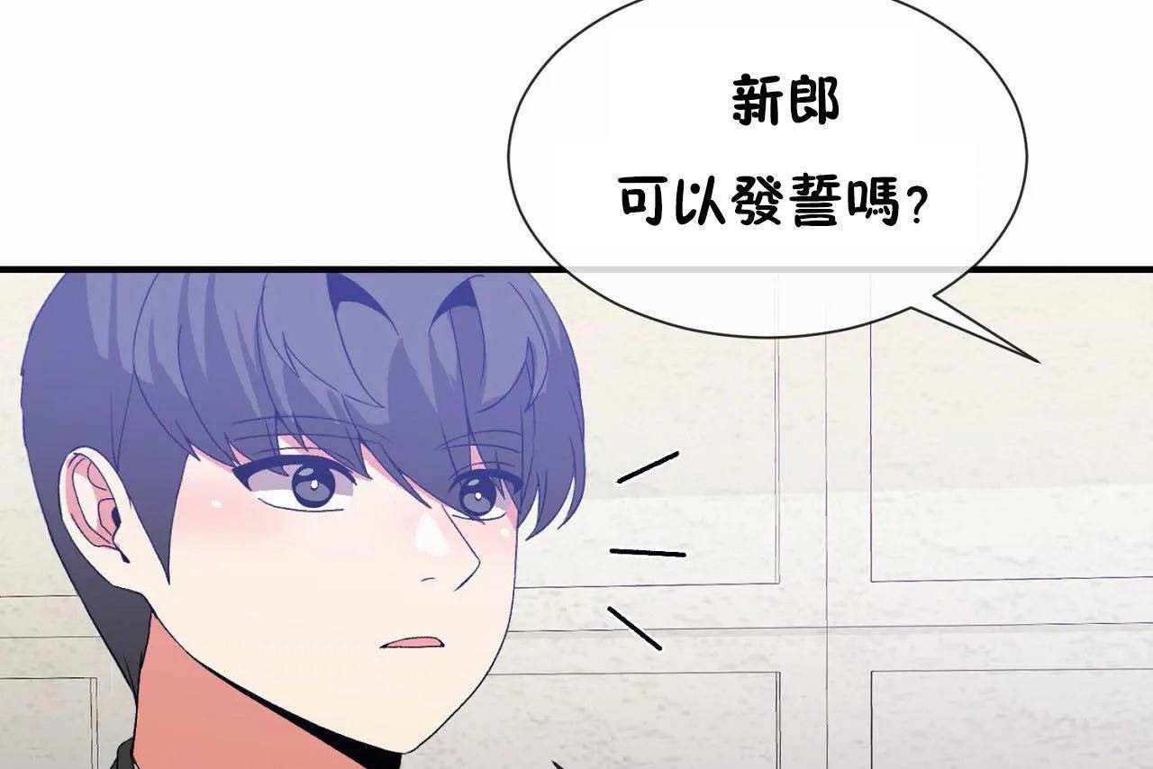 157P - 男公关与富家女/Deceptions/特殊宴会 五夫人/Host到金汤匙/金汤匙