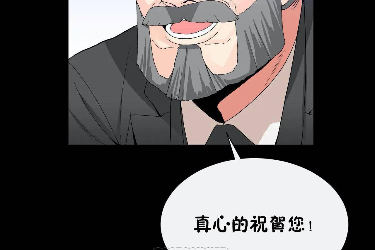 15P - 男公关与富家女/Deceptions/特殊宴会 五夫人/Host到金汤匙/金汤匙