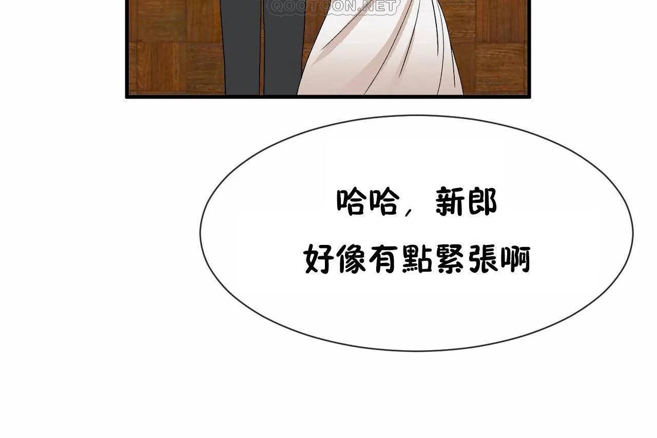 160P - 男公关与富家女/Deceptions/特殊宴会 五夫人/Host到金汤匙/金汤匙