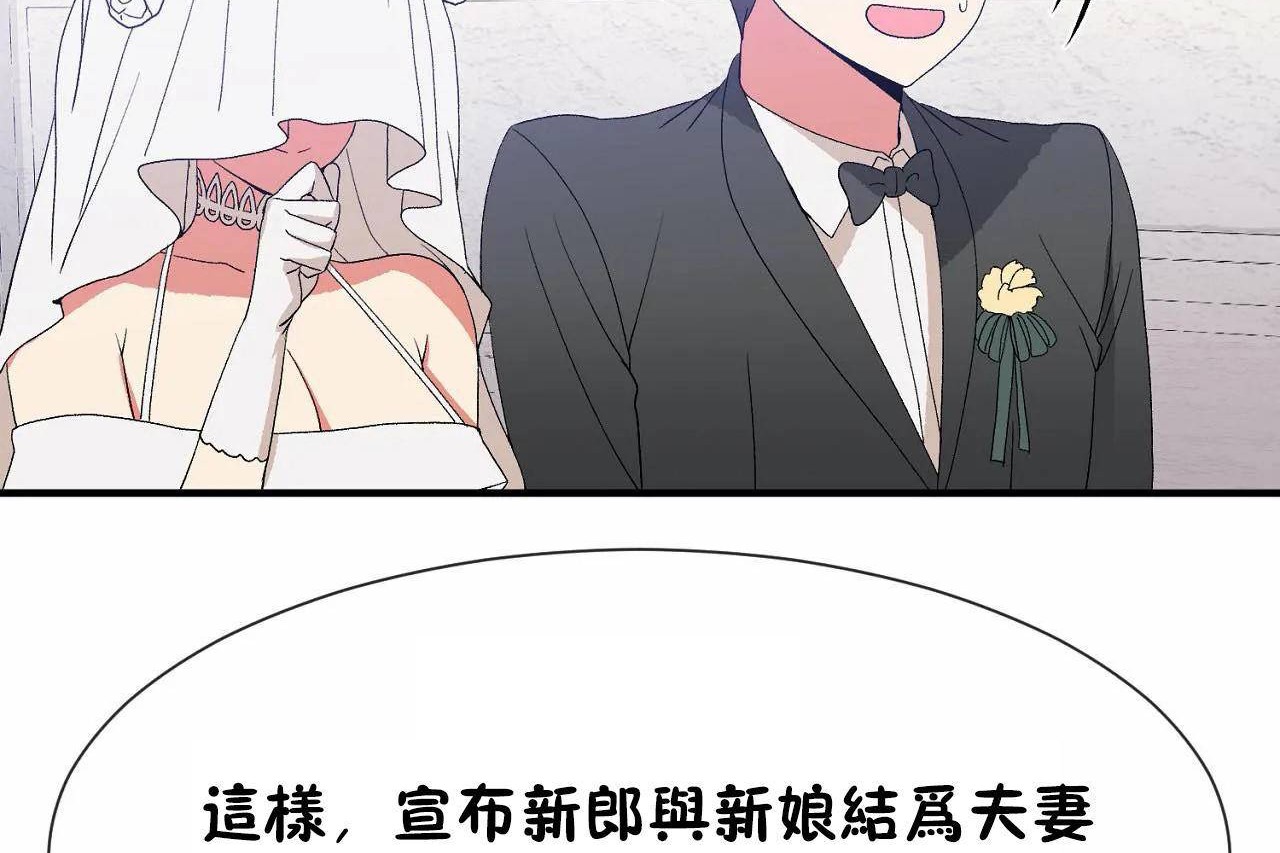 162P - 男公关与富家女/Deceptions/特殊宴会 五夫人/Host到金汤匙/金汤匙