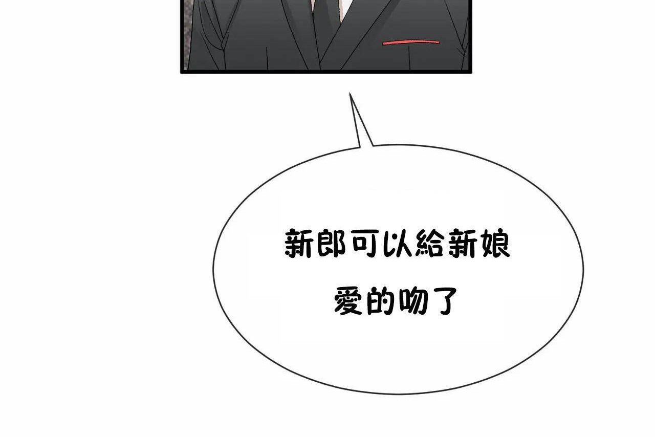 164P - 男公关与富家女/Deceptions/特殊宴会 五夫人/Host到金汤匙/金汤匙