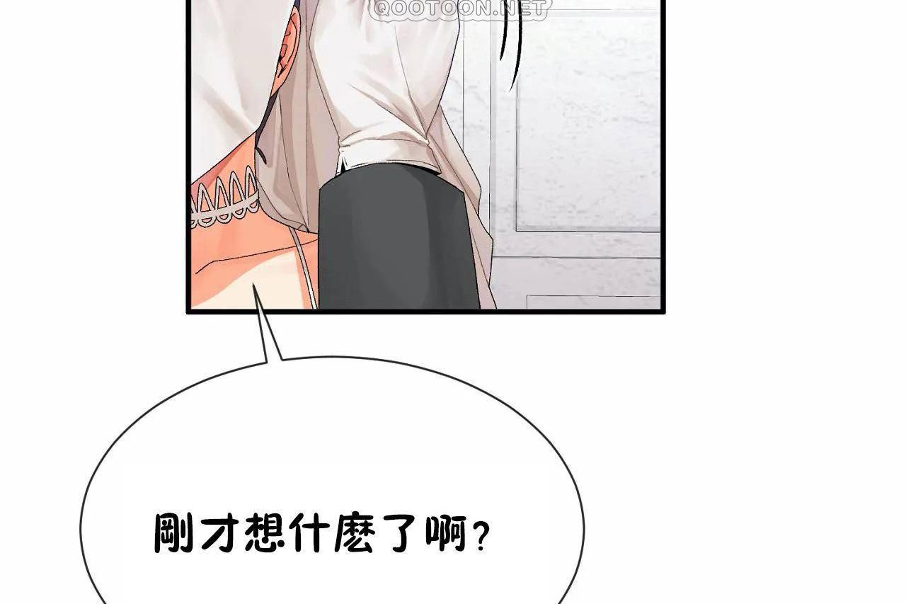 166P - 男公关与富家女/Deceptions/特殊宴会 五夫人/Host到金汤匙/金汤匙