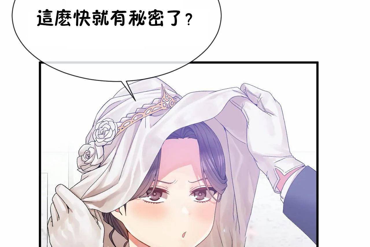 169P - 男公关与富家女/Deceptions/特殊宴会 五夫人/Host到金汤匙/金汤匙