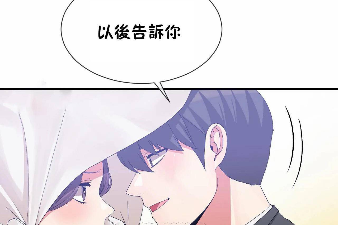 171P - 男公关与富家女/Deceptions/特殊宴会 五夫人/Host到金汤匙/金汤匙