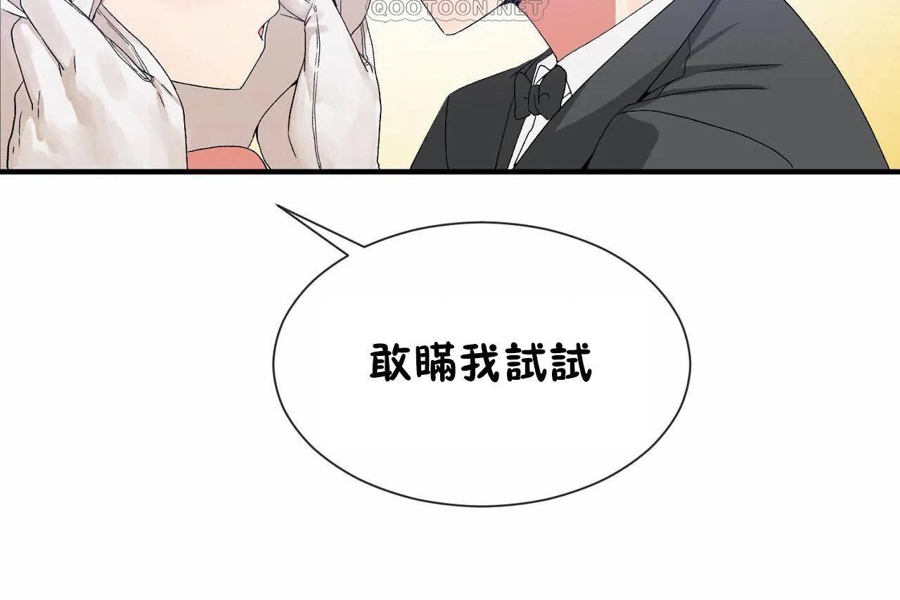 172P - 男公关与富家女/Deceptions/特殊宴会 五夫人/Host到金汤匙/金汤匙