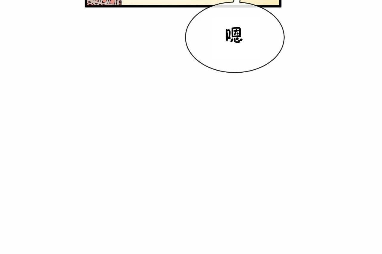 174P - 男公关与富家女/Deceptions/特殊宴会 五夫人/Host到金汤匙/金汤匙