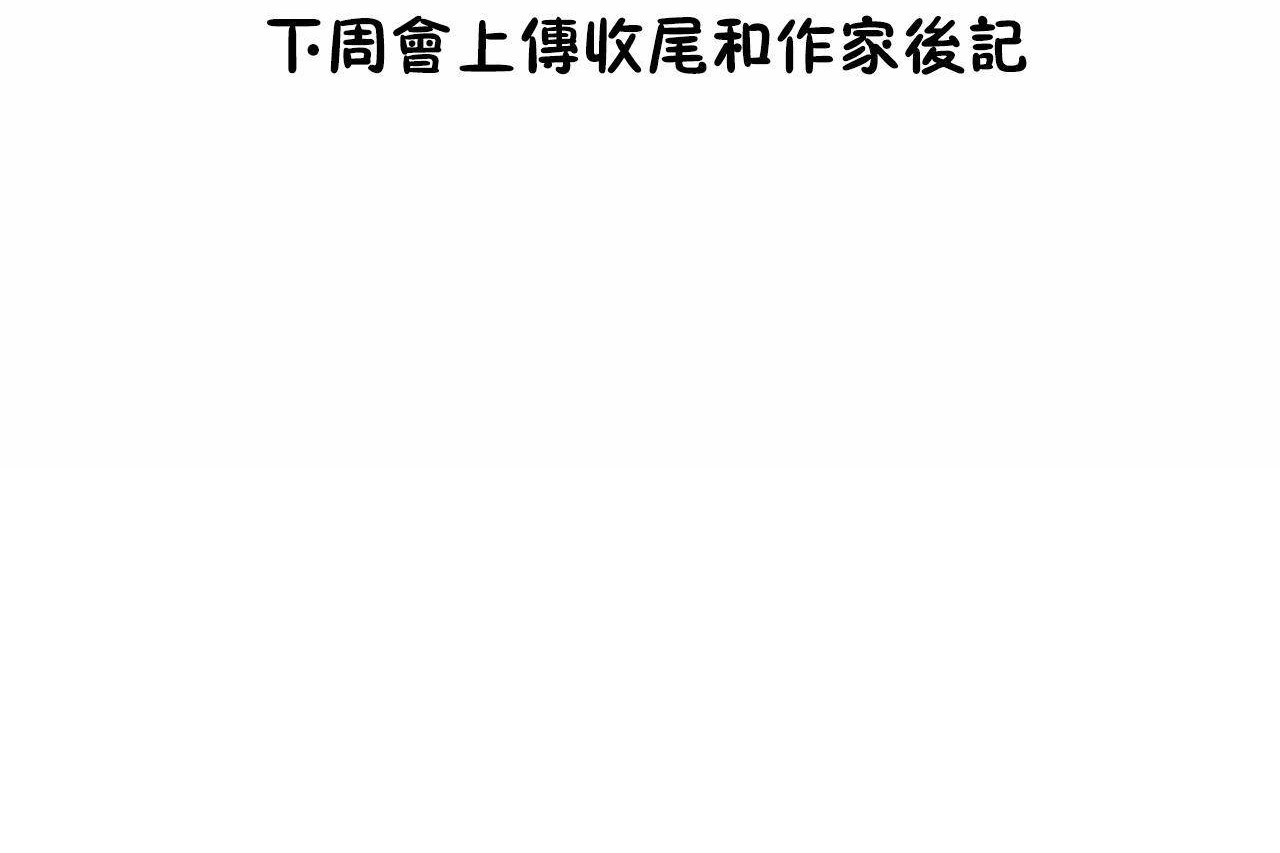 180P - 男公关与富家女/Deceptions/特殊宴会 五夫人/Host到金汤匙/金汤匙