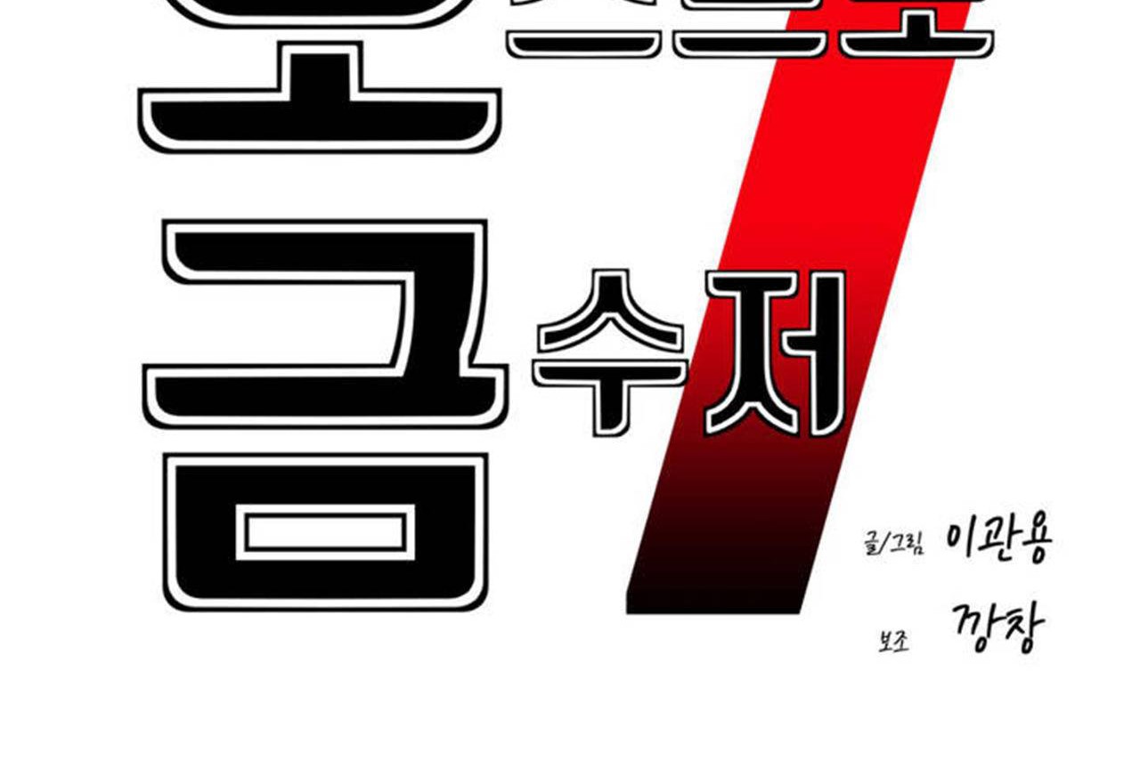 182P - 男公关与富家女/Deceptions/特殊宴会 五夫人/Host到金汤匙/金汤匙