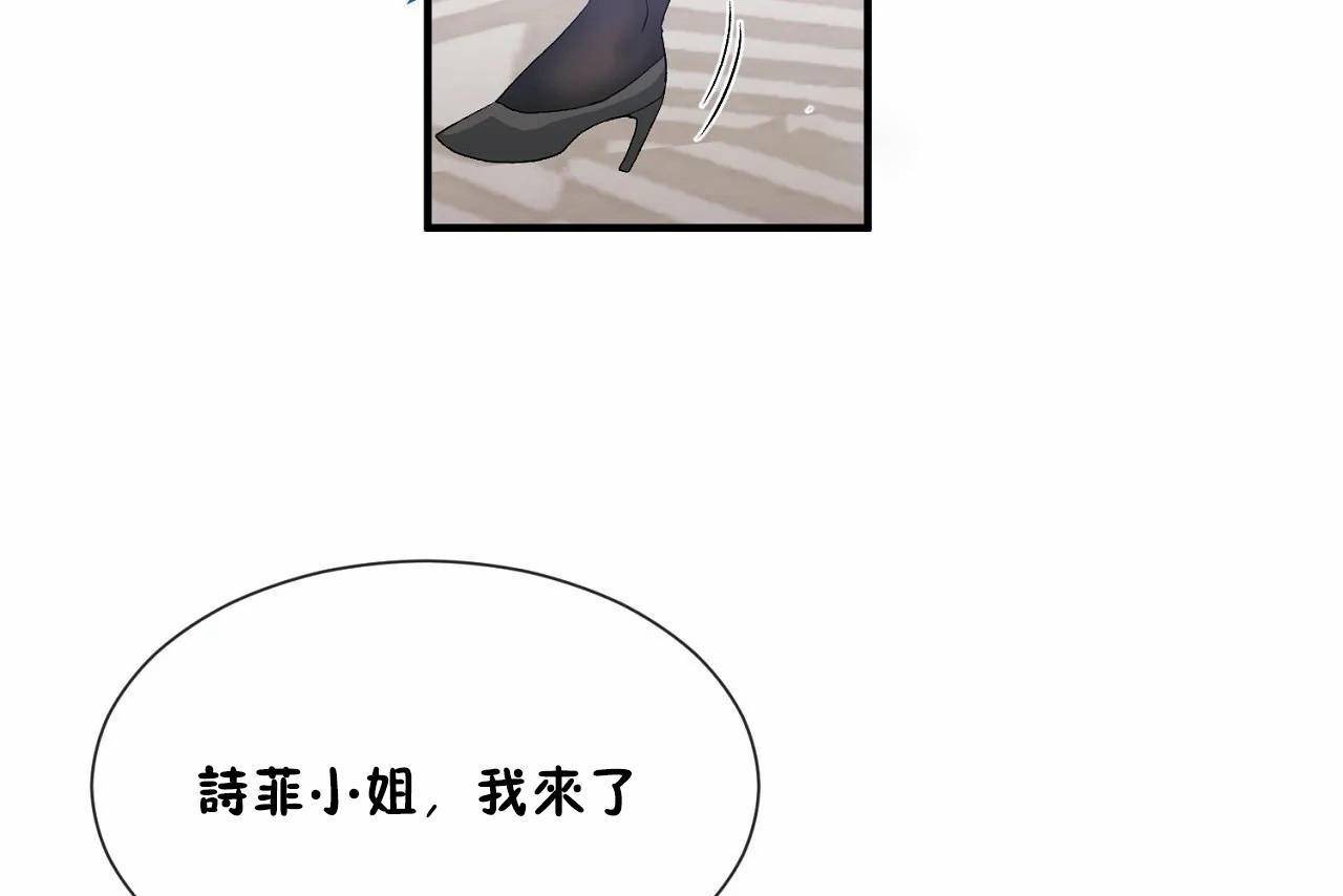 187P - 男公关与富家女/Deceptions/特殊宴会 五夫人/Host到金汤匙/金汤匙