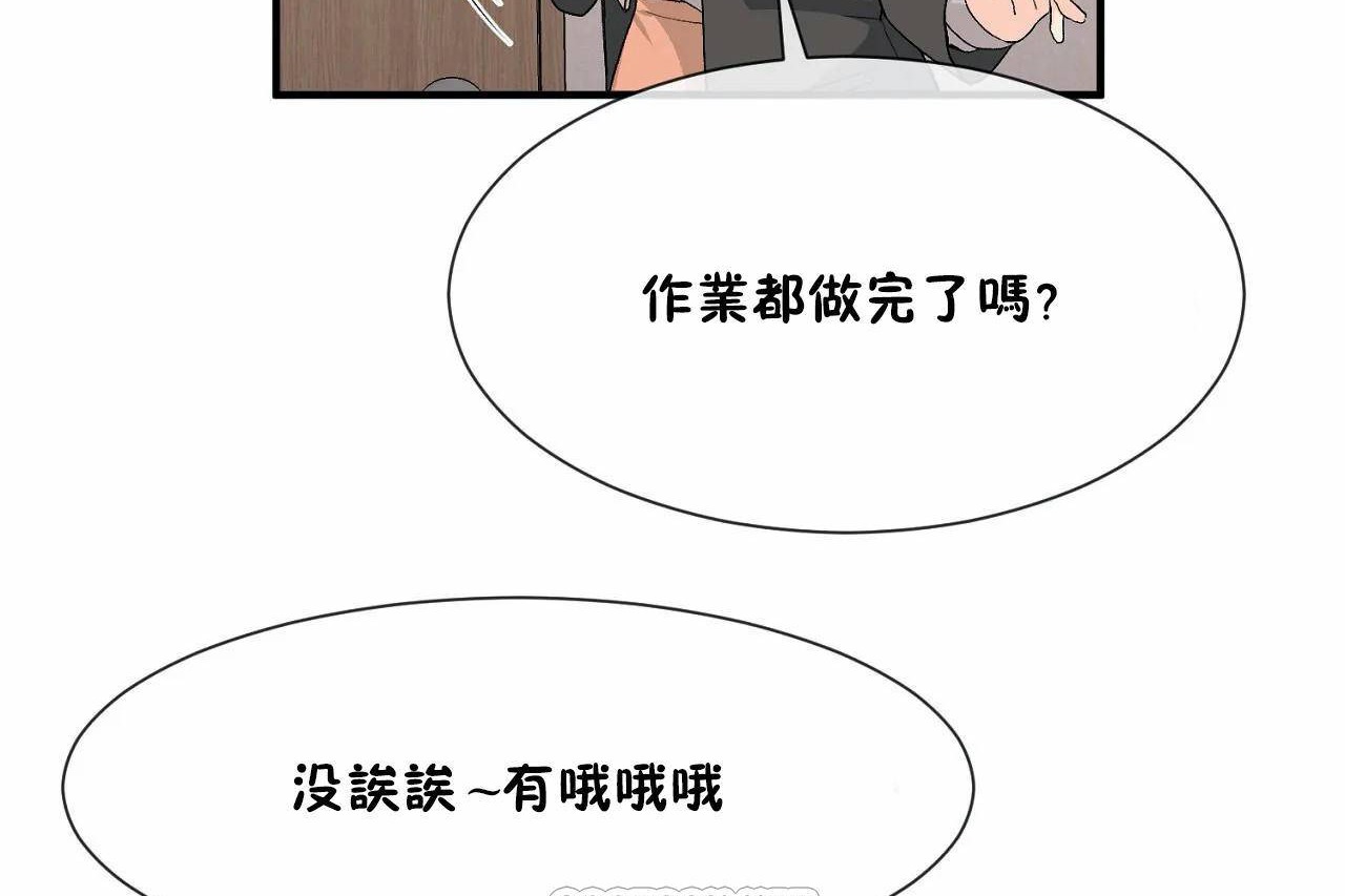 189P - 男公关与富家女/Deceptions/特殊宴会 五夫人/Host到金汤匙/金汤匙