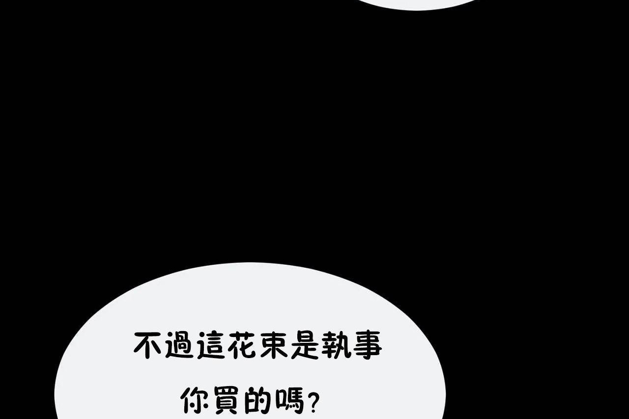 18P - 男公关与富家女/Deceptions/特殊宴会 五夫人/Host到金汤匙/金汤匙