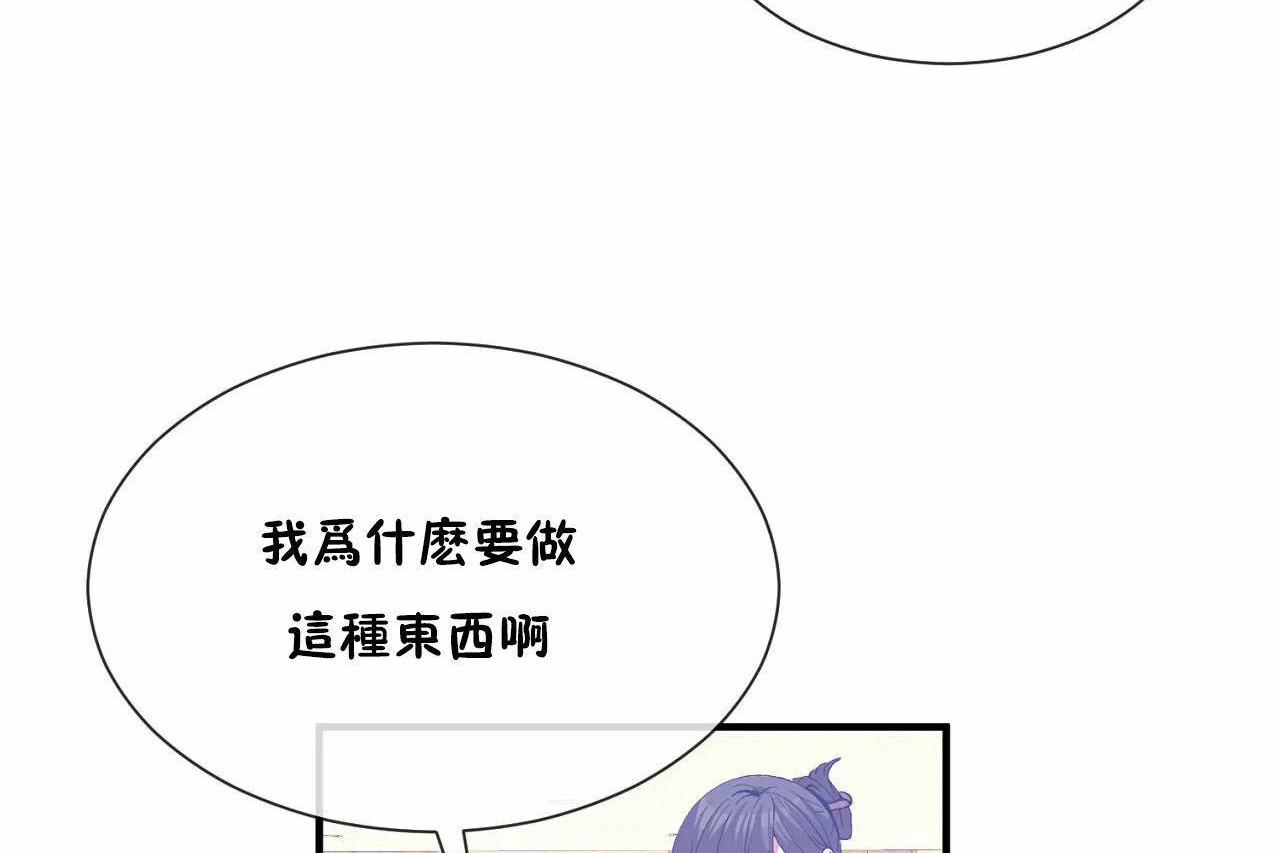 191P - 男公关与富家女/Deceptions/特殊宴会 五夫人/Host到金汤匙/金汤匙