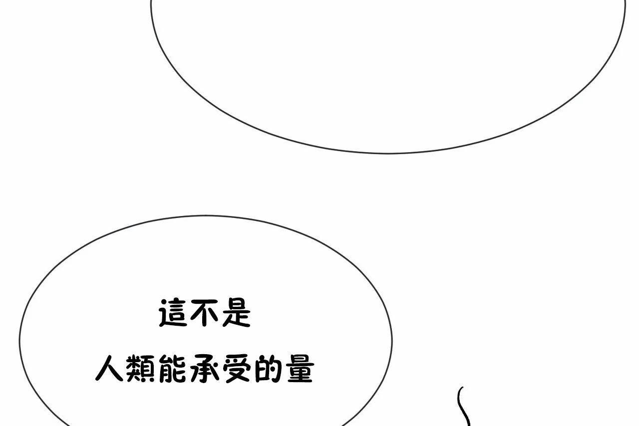 193P - 男公关与富家女/Deceptions/特殊宴会 五夫人/Host到金汤匙/金汤匙