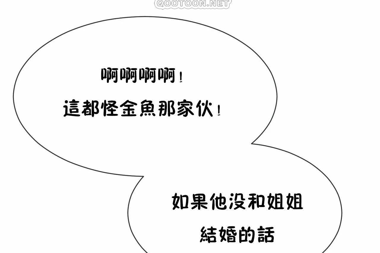 196P - 男公关与富家女/Deceptions/特殊宴会 五夫人/Host到金汤匙/金汤匙