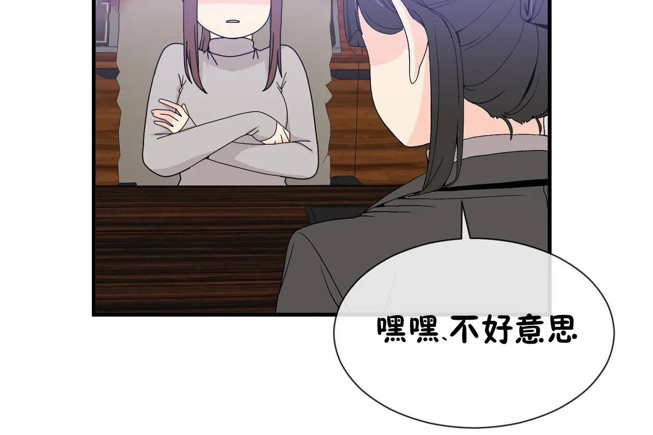 203P - 男公关与富家女/Deceptions/特殊宴会 五夫人/Host到金汤匙/金汤匙