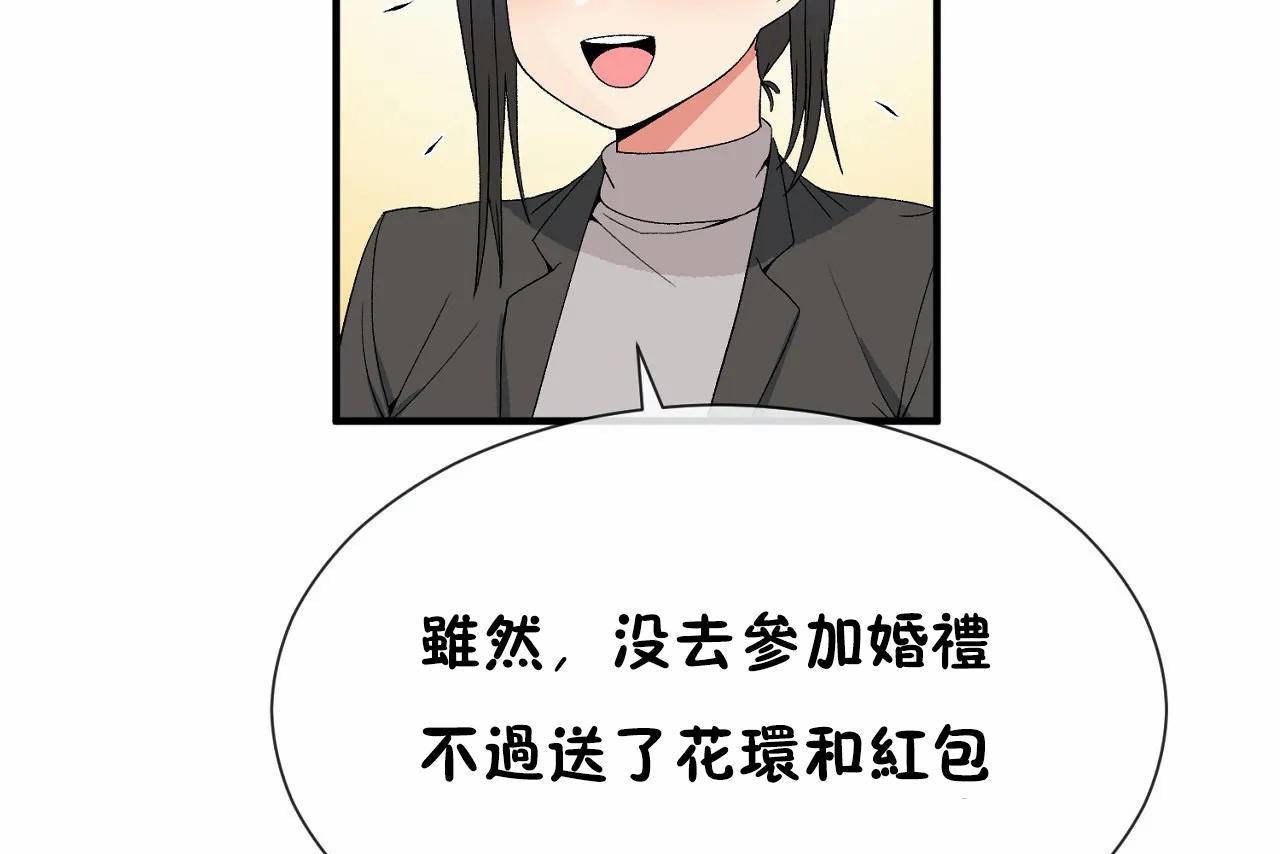 205P - 男公关与富家女/Deceptions/特殊宴会 五夫人/Host到金汤匙/金汤匙