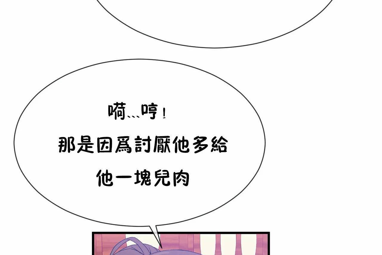 206P - 男公关与富家女/Deceptions/特殊宴会 五夫人/Host到金汤匙/金汤匙