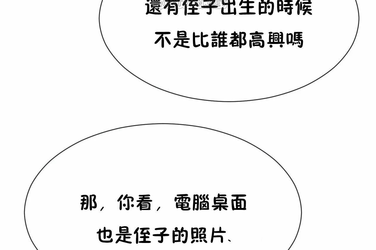 208P - 男公关与富家女/Deceptions/特殊宴会 五夫人/Host到金汤匙/金汤匙