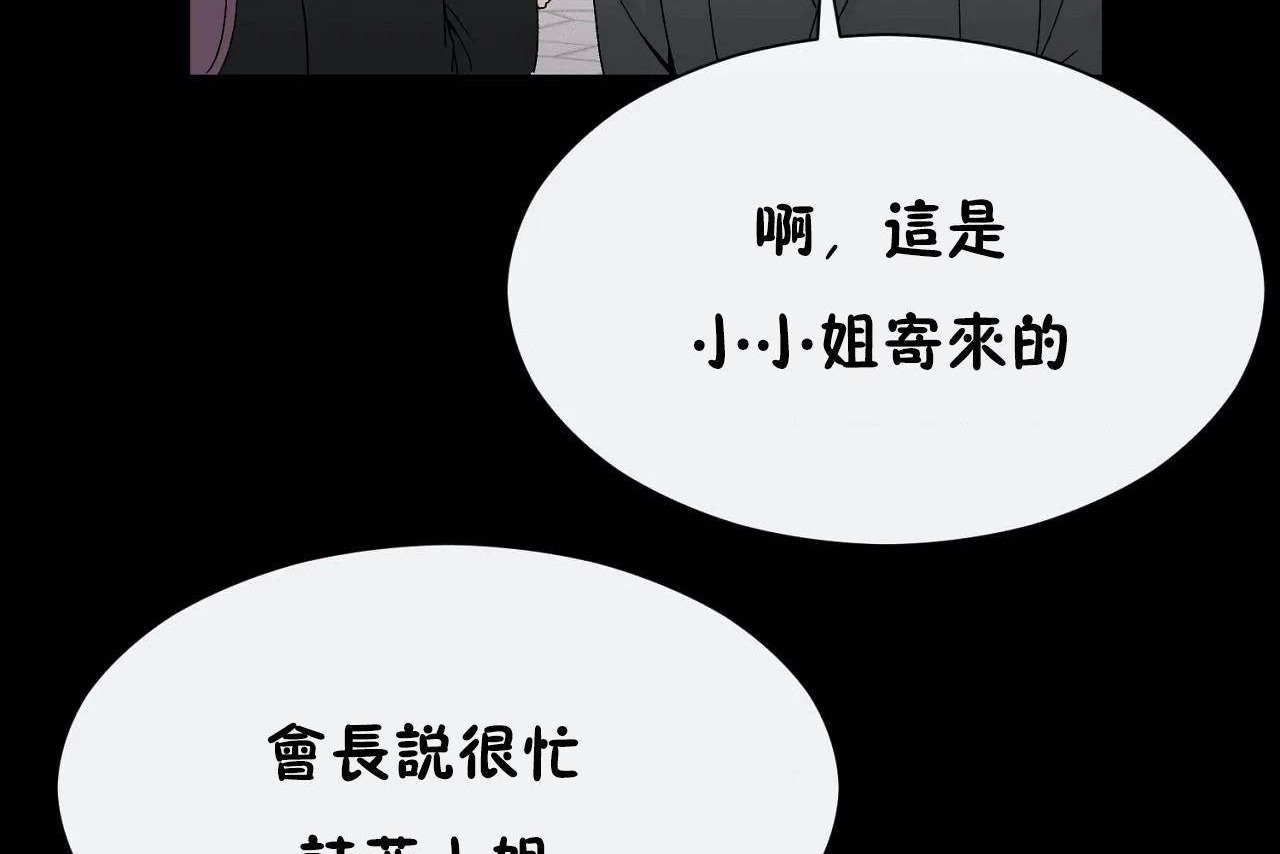 20P - 男公关与富家女/Deceptions/特殊宴会 五夫人/Host到金汤匙/金汤匙