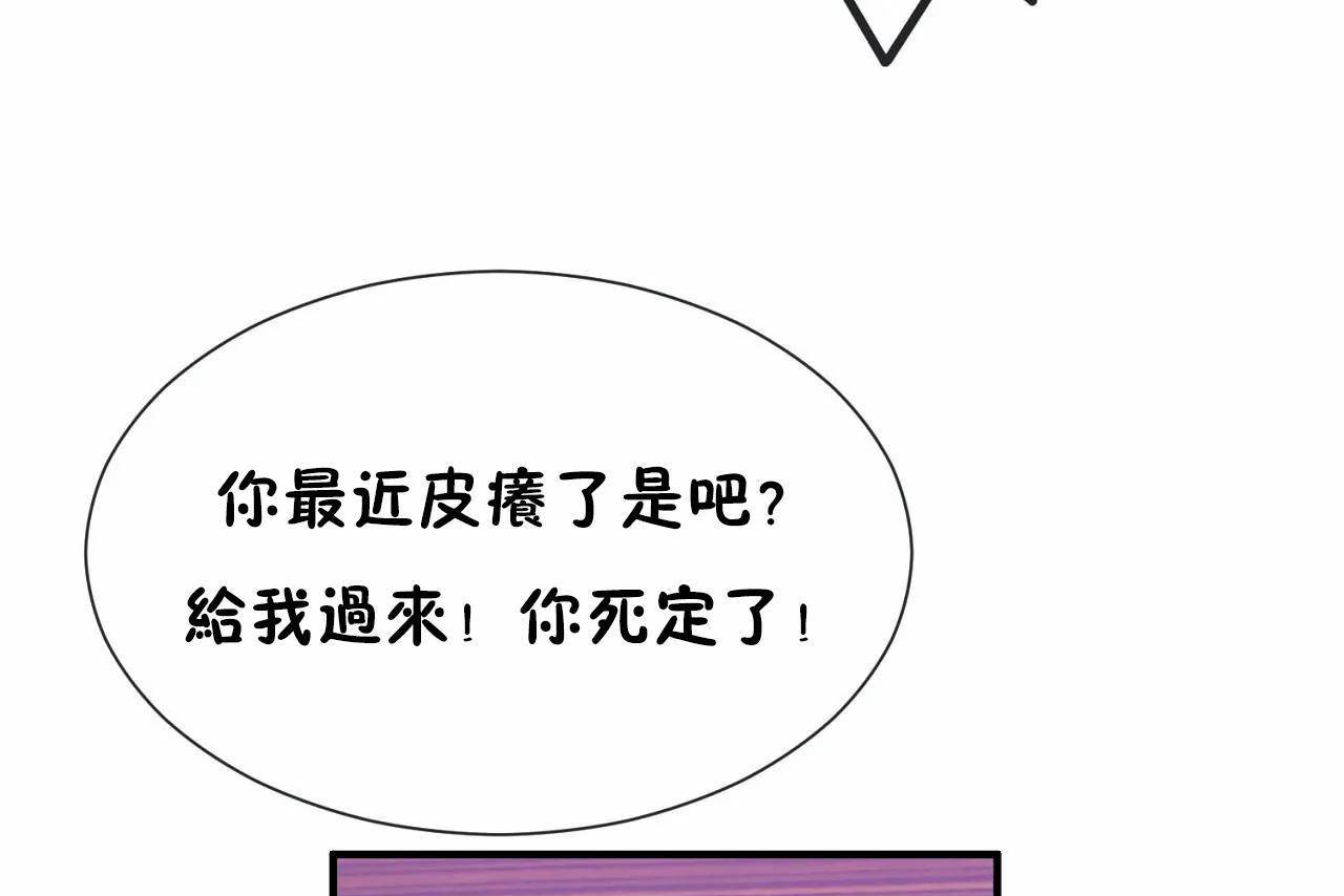 211P - 男公关与富家女/Deceptions/特殊宴会 五夫人/Host到金汤匙/金汤匙