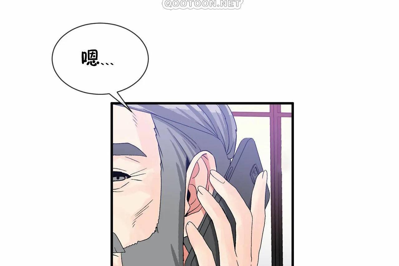 214P - 男公关与富家女/Deceptions/特殊宴会 五夫人/Host到金汤匙/金汤匙