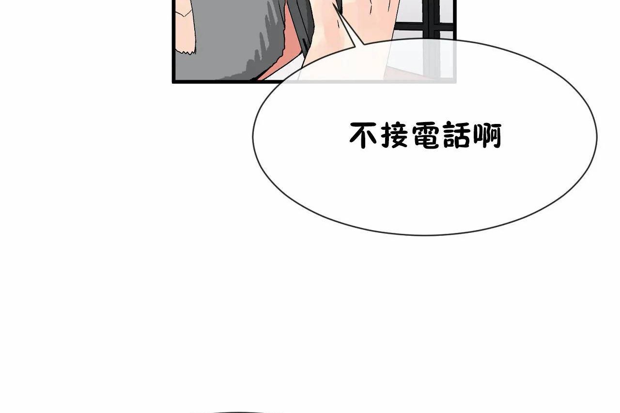 215P - 男公关与富家女/Deceptions/特殊宴会 五夫人/Host到金汤匙/金汤匙