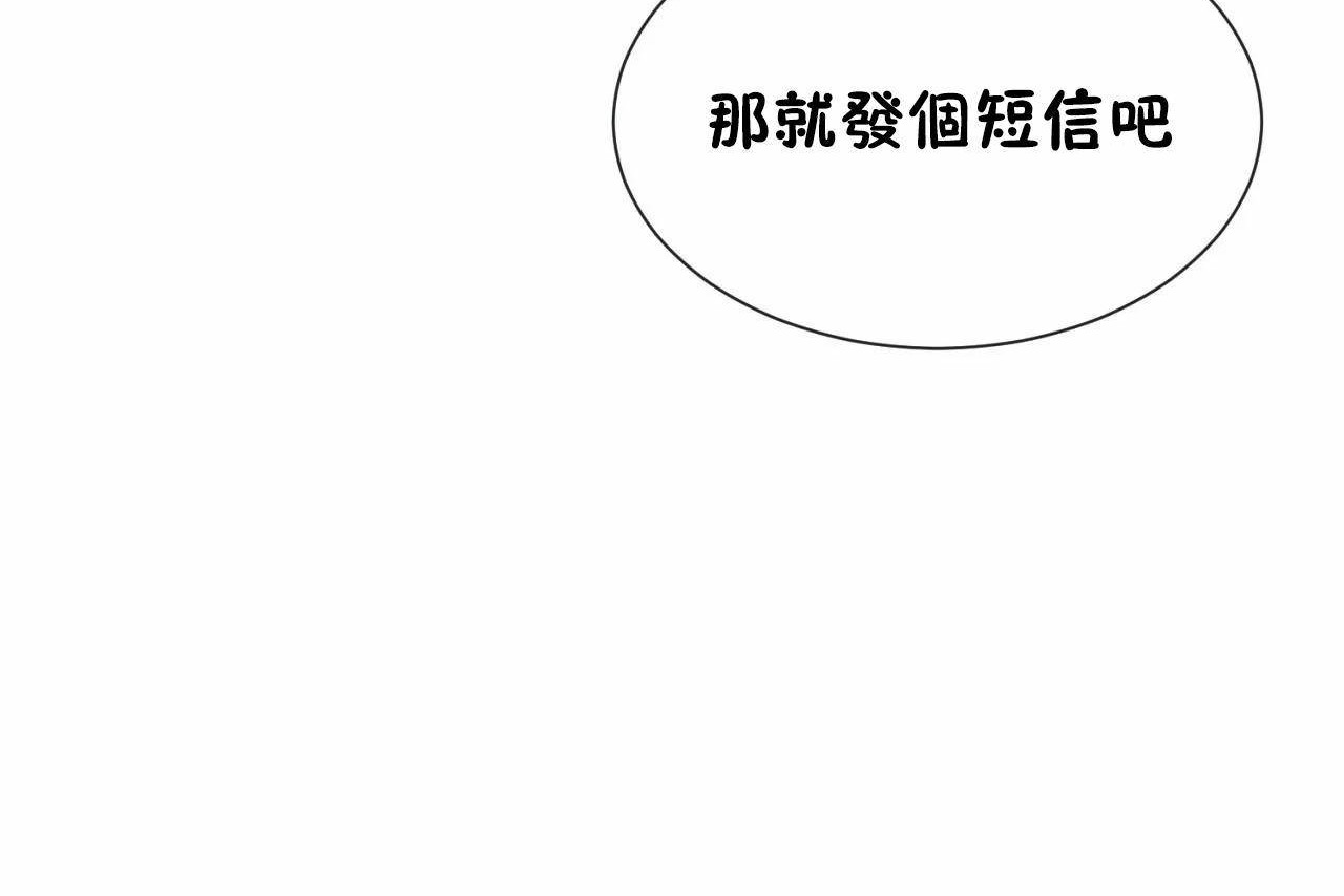 218P - 男公关与富家女/Deceptions/特殊宴会 五夫人/Host到金汤匙/金汤匙
