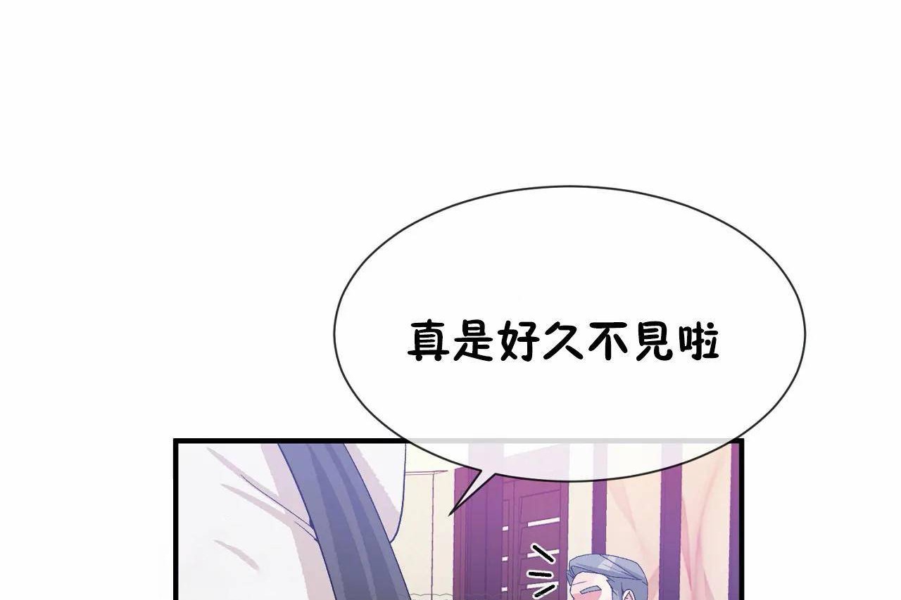 219P - 男公关与富家女/Deceptions/特殊宴会 五夫人/Host到金汤匙/金汤匙