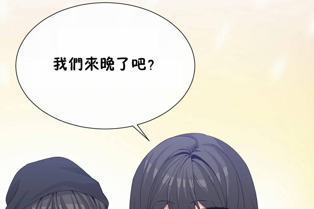 221P - 男公关与富家女/Deceptions/特殊宴会 五夫人/Host到金汤匙/金汤匙