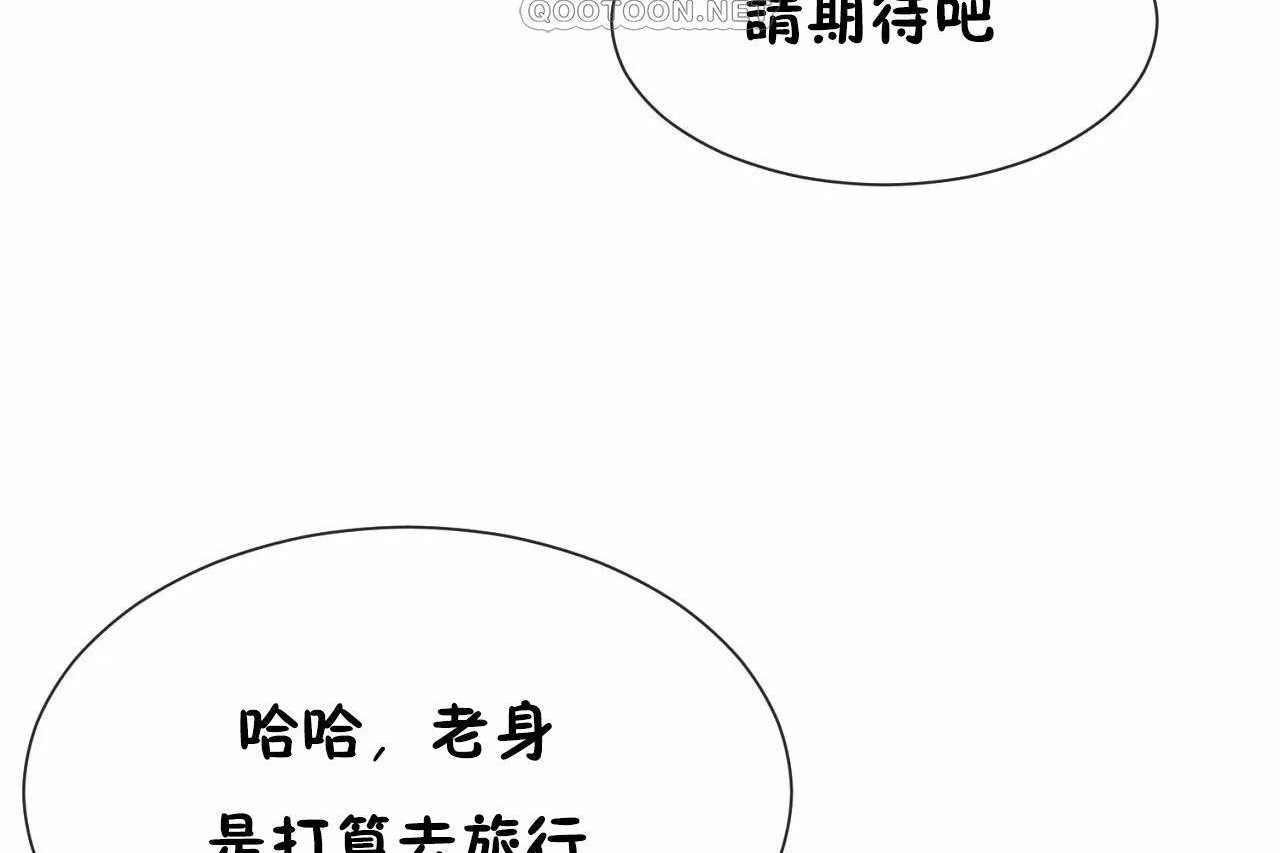 226P - 男公关与富家女/Deceptions/特殊宴会 五夫人/Host到金汤匙/金汤匙